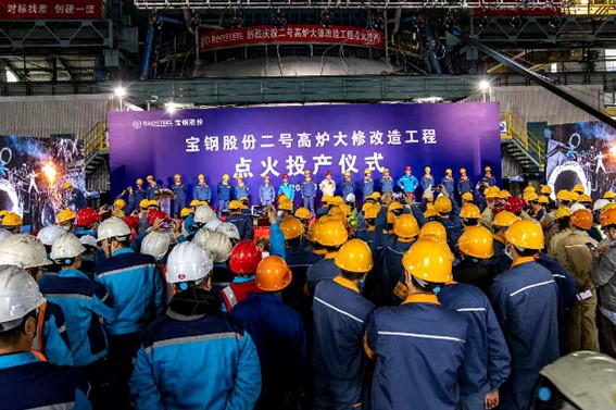 上海宝冶宝钢二号高炉大修改造工程顺利点火投产