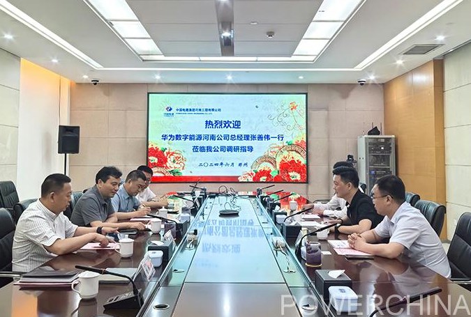 华为数字能源河南公司总经理张善伟一行到访公司
