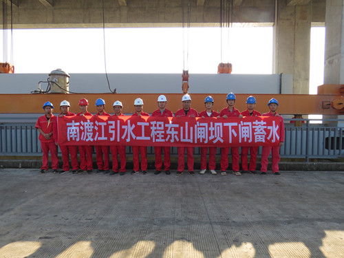南渡江引水工程东山闸坝正式下闸蓄水