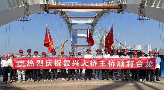 跨越赣江！南昌复兴大桥主桥合龙