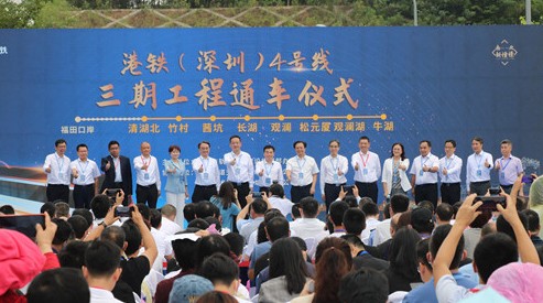 机电公司参建的港铁（深圳）4号线三期工程开通运营