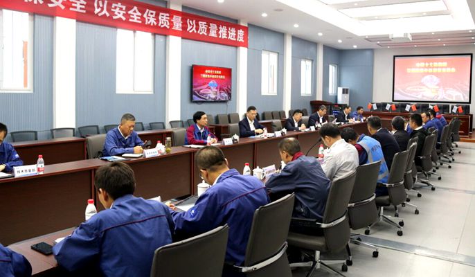 兰州奥体中心项目召开专题会