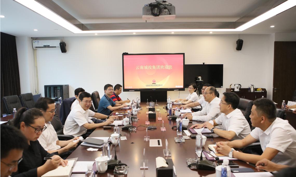 云南城建集团与中建六局进行座谈