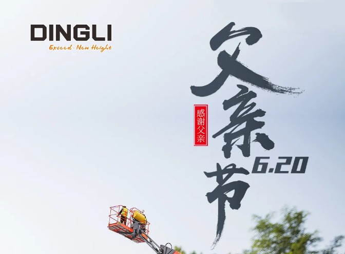 你向上的每一步，都有他为你守护！
