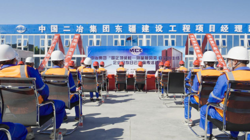 中国二冶开展“国企顶梁柱——测量展风采 安全创佳绩 ”企业开放日云端宣传活动
