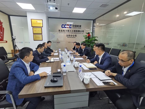 中能建东北电力第三公司党委副书记、总经理姚聪法与东方风电有限公司总经理尹守军座谈交流