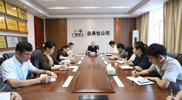 邓少新出席综合行政管理中心工作会议/要求全力打造高效“枢纽”部门
