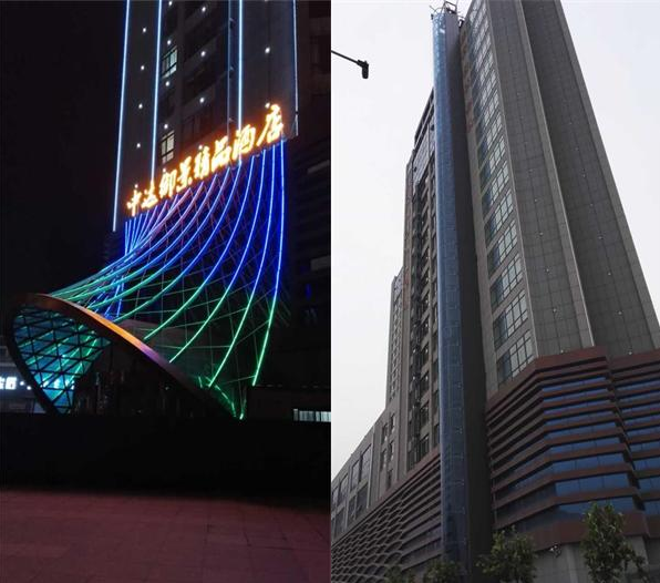 鲁泉建工公司承建的泰安中达御景酒店装修工程全面竣工