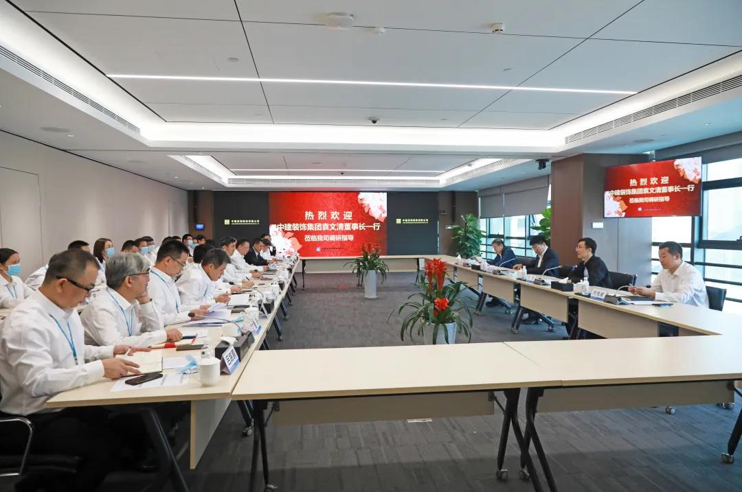 中建装饰集团党委书记、董事长、总经理袁文清一行赴深圳装饰调研指导工作