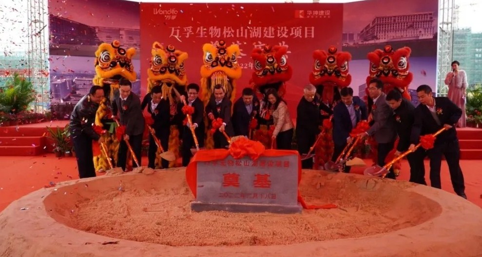 总投资8亿元，华坤承建的抗疫概念股万孚生物松山湖建设项目盛大开启