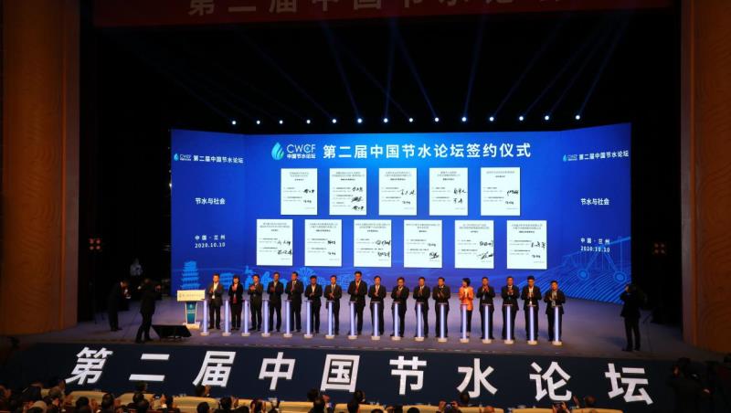 甘肃建投与临夏州人民政府就供水保障生态保护水源工程签订战略合作框架协议