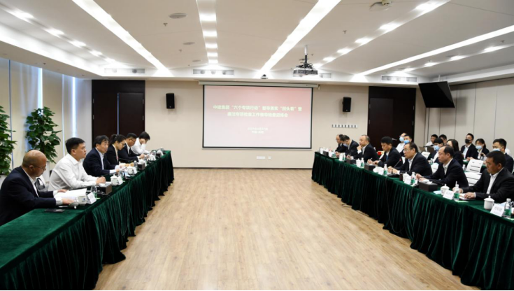 【六个专项行动】中建集团第二督导组赴中建西部建设开展“六个专项行动”督导落实“回头看”暨廉洁专项检查工作督导检查