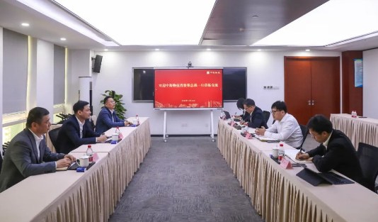 中建发展与中海物业开展座谈交流