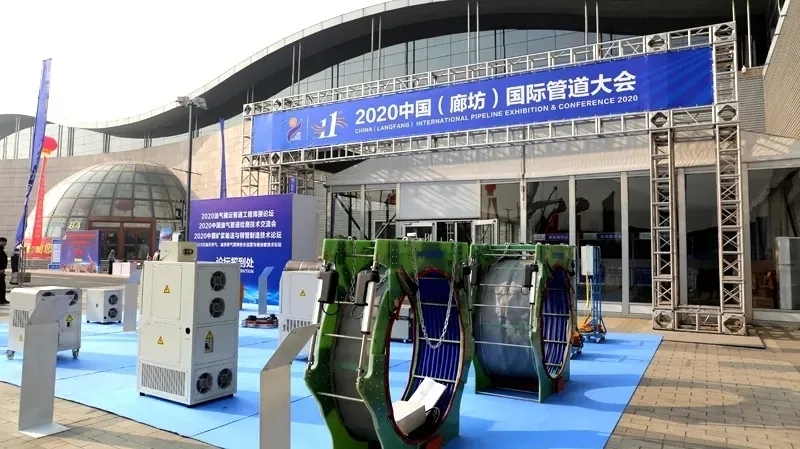 中国二冶举办“国企顶梁柱——科技创新促发展 深度融合谋共赢”精准营销宣传企业开放日暨2020年中国国际管道大会参展活动