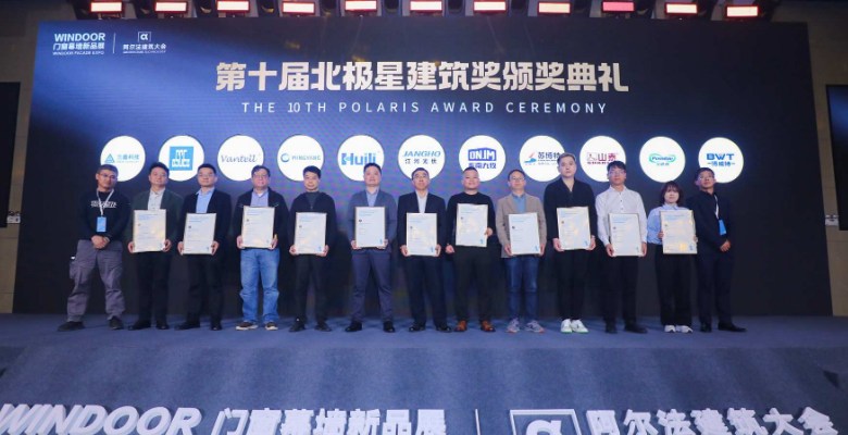 质量品牌建设｜三鑫科技招商银行总部大厦设计成果获北极星建筑奖及幕墙PRO奖荣誉