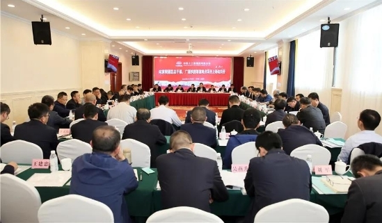集团公司举行向家坝灌区总干渠、广湛铁路等重点项目上场动员会