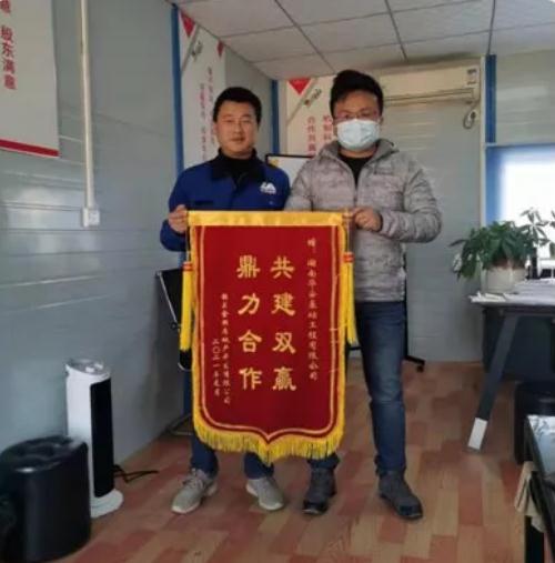 精心施工获赞誉 八方致谢送锦旗