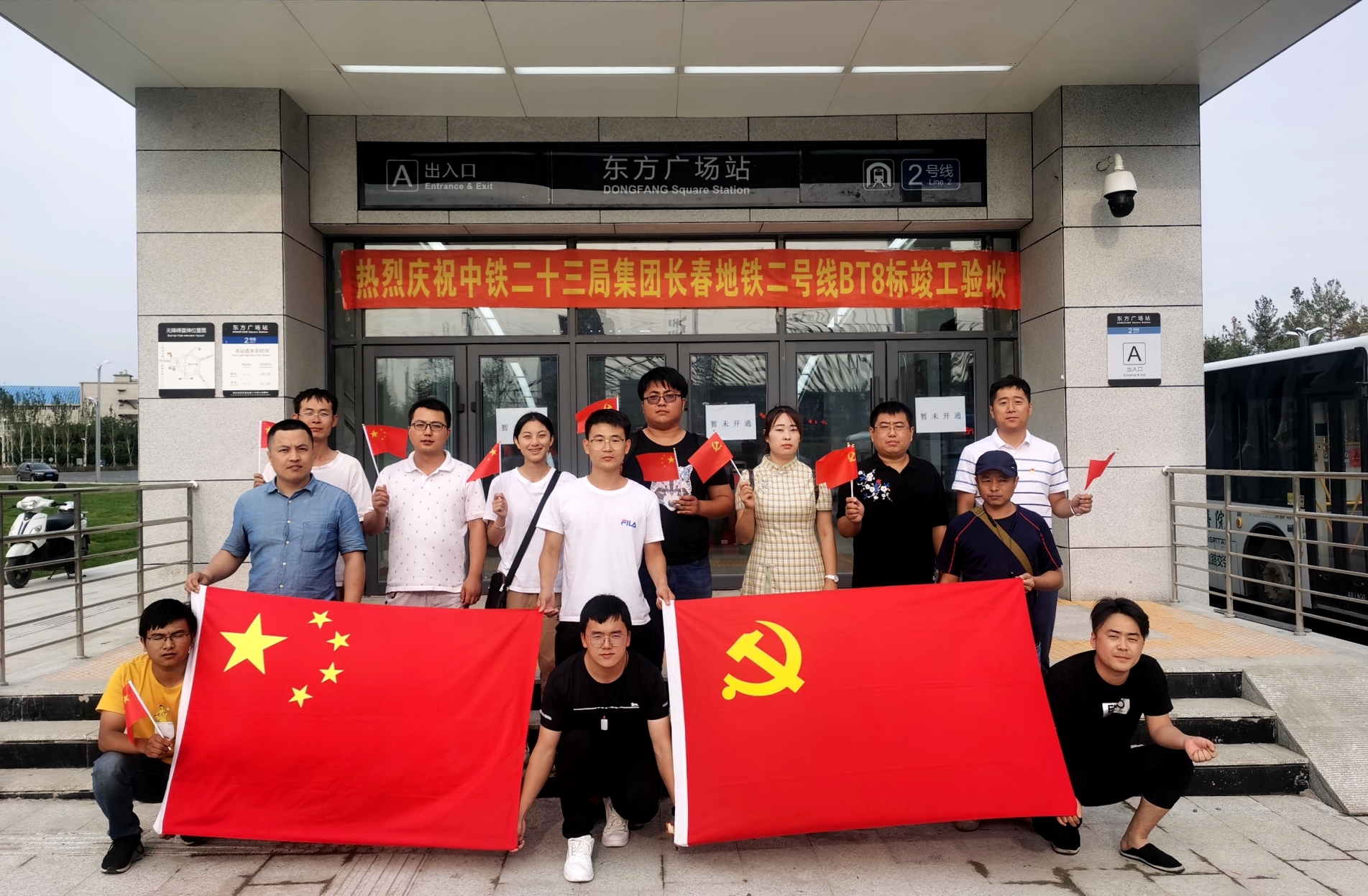 长春地铁2号线一期配套项目 东方广场站A号出入口工程投入使用