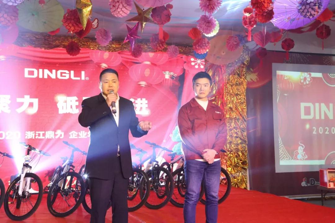 浙江鼎力2020企业年会圆满结束！