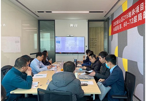 丽贝亚集团精品检查——中国尊项目评比检查顺利完成