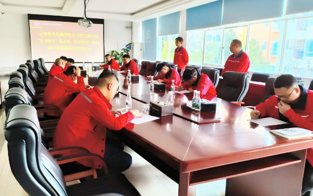 云南利光检测有限公司举办超声波检测知识竞赛