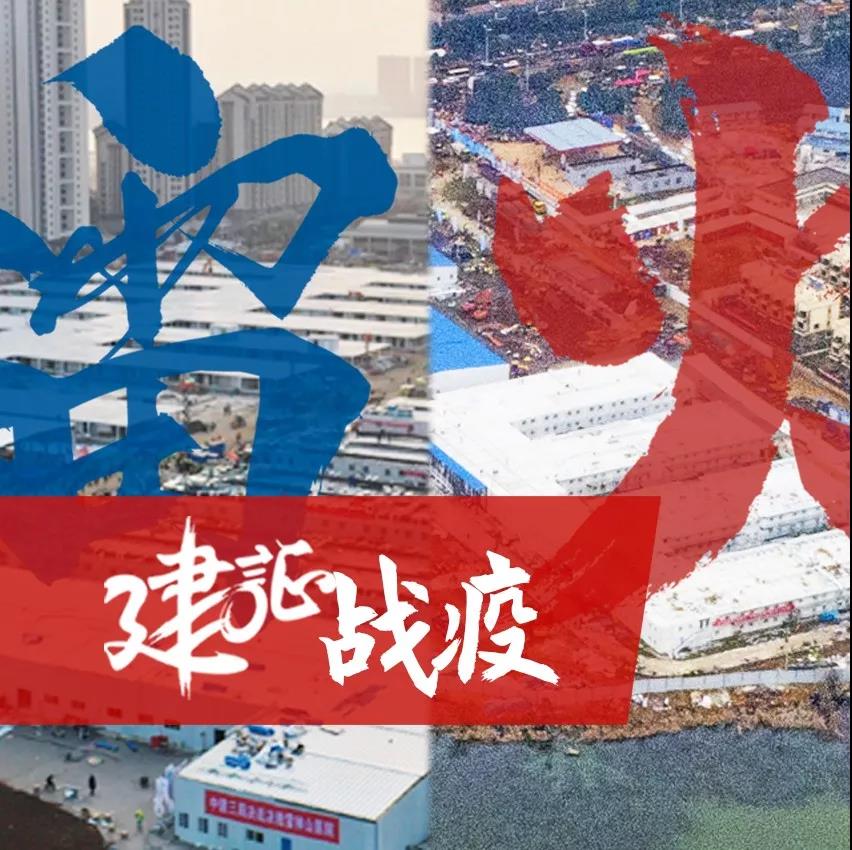 微评：无我而行，挺起精神脊梁