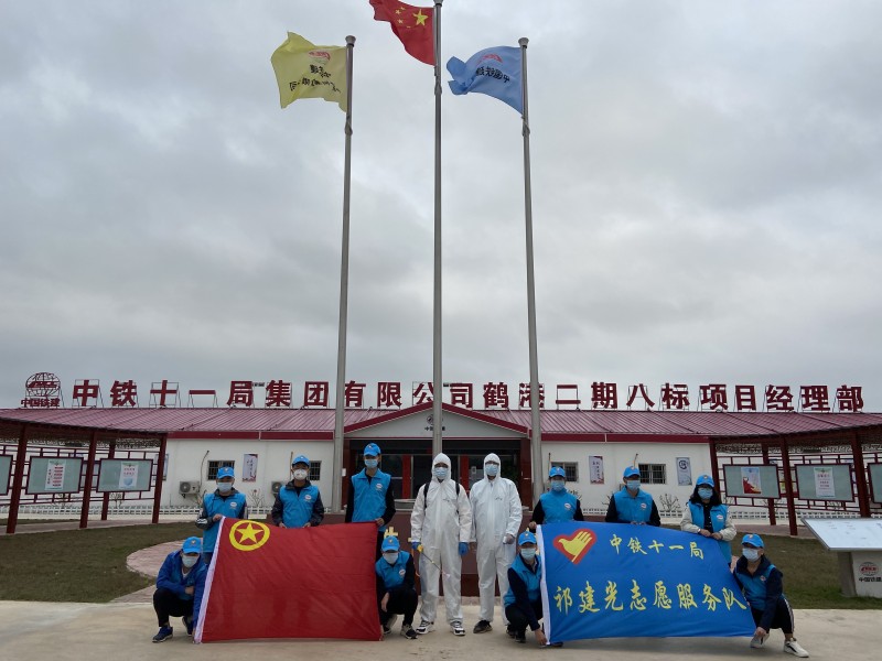 疫情防控 中铁十一局鹤港二期项目在行动