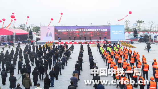 朱卫东出席浙江省湖州市南浔区运河国际文化交流中心暨古镇北部项目集中开工仪式