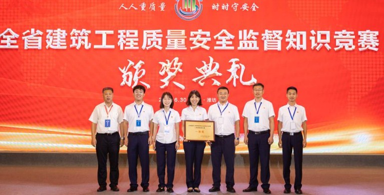 中启控股公司喜获省建筑质量安全监督知识竞赛工程质量团队赛一等奖、个人赛一等奖