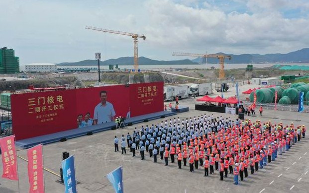 中国能建设计参建的三门核电二期工程正式开工