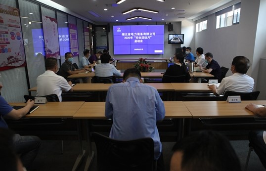 湖北电力公司召开项目往来款清理工作专题会