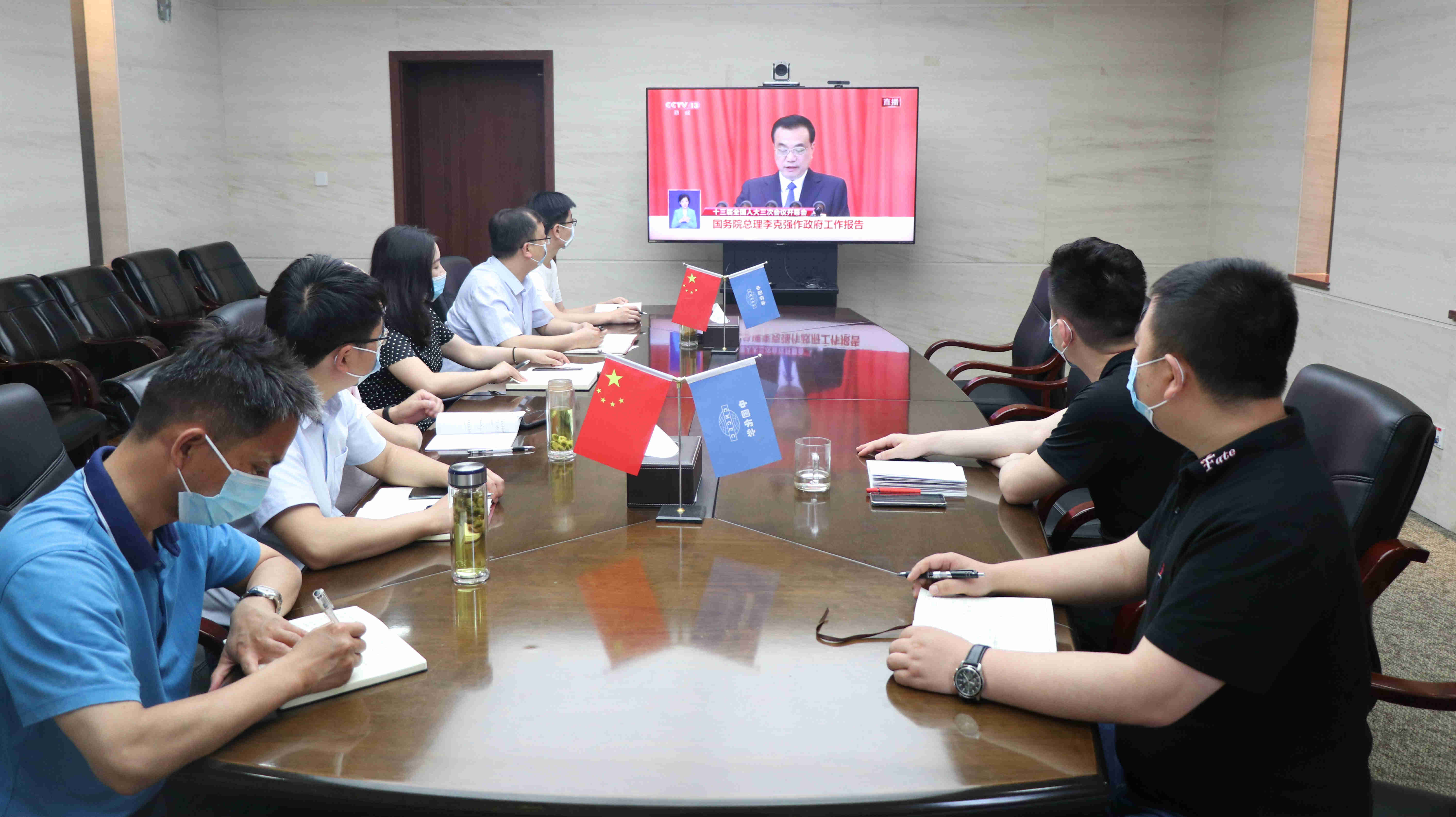 公司组织全体员工收看“两会”开幕式