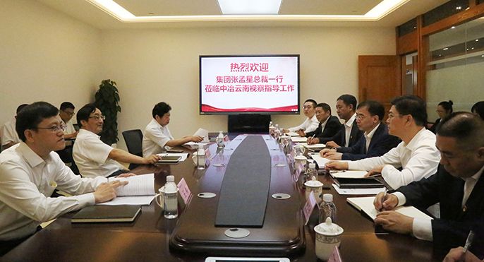 张孟星与曲靖市委副书记、市长李石松举行工作会谈