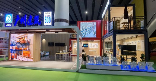 广州建筑亮相广州住博会 公司参展2022年第十四届中国（广州）国际集成住宅产业博览会