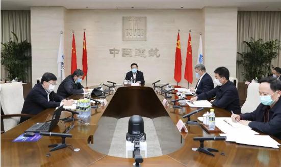 中建集团召开党组会议，学习习近平总书记重要讲话精神，研究部署集团疫情防控和复工复产工作