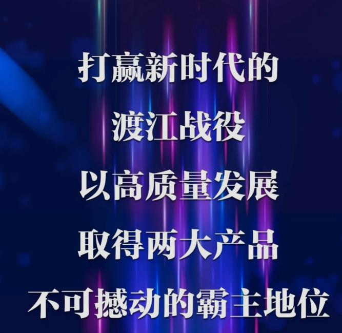 2021,大干一场!
