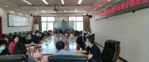 2019年度公司经营业绩现场审计工作圆满结束