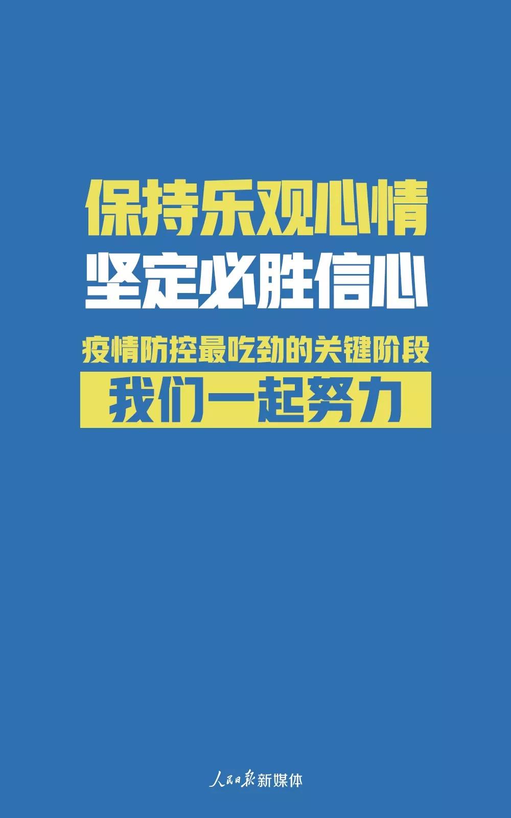非常时期，我们倡议！