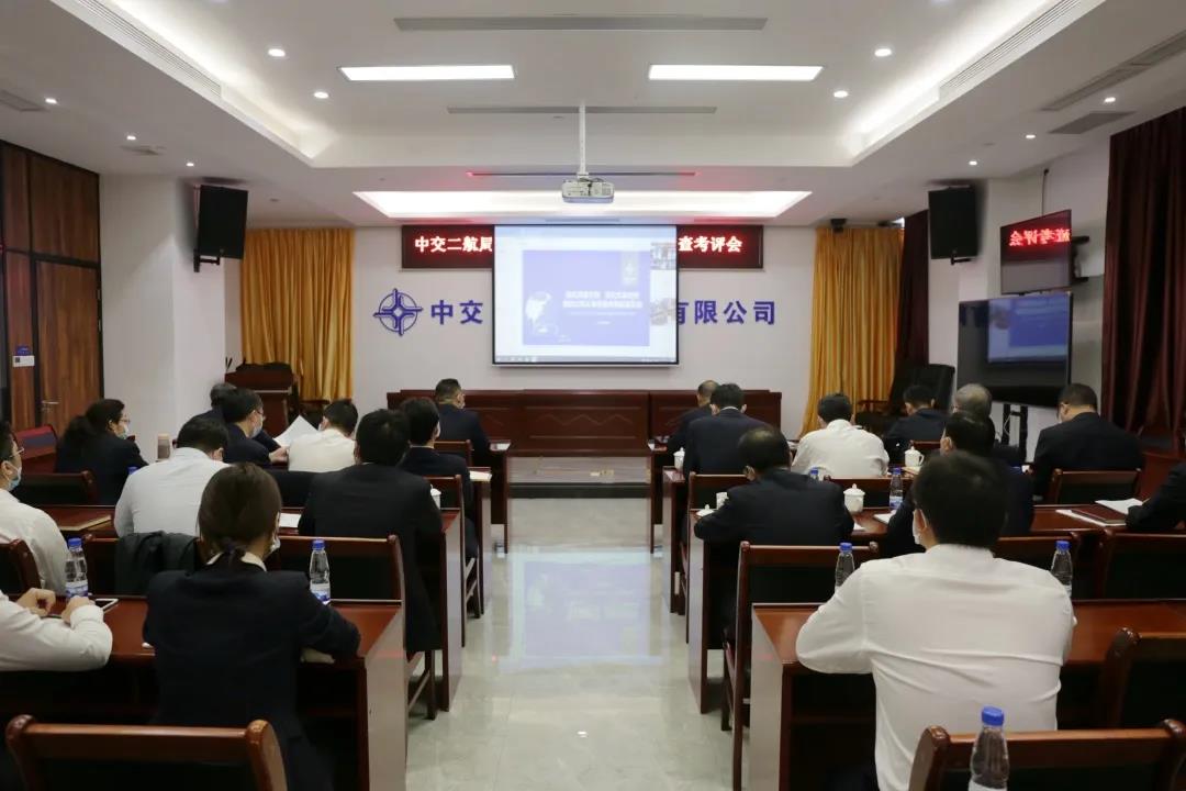 二航局考核组到公司开展2020年度党的建设系列检查考评