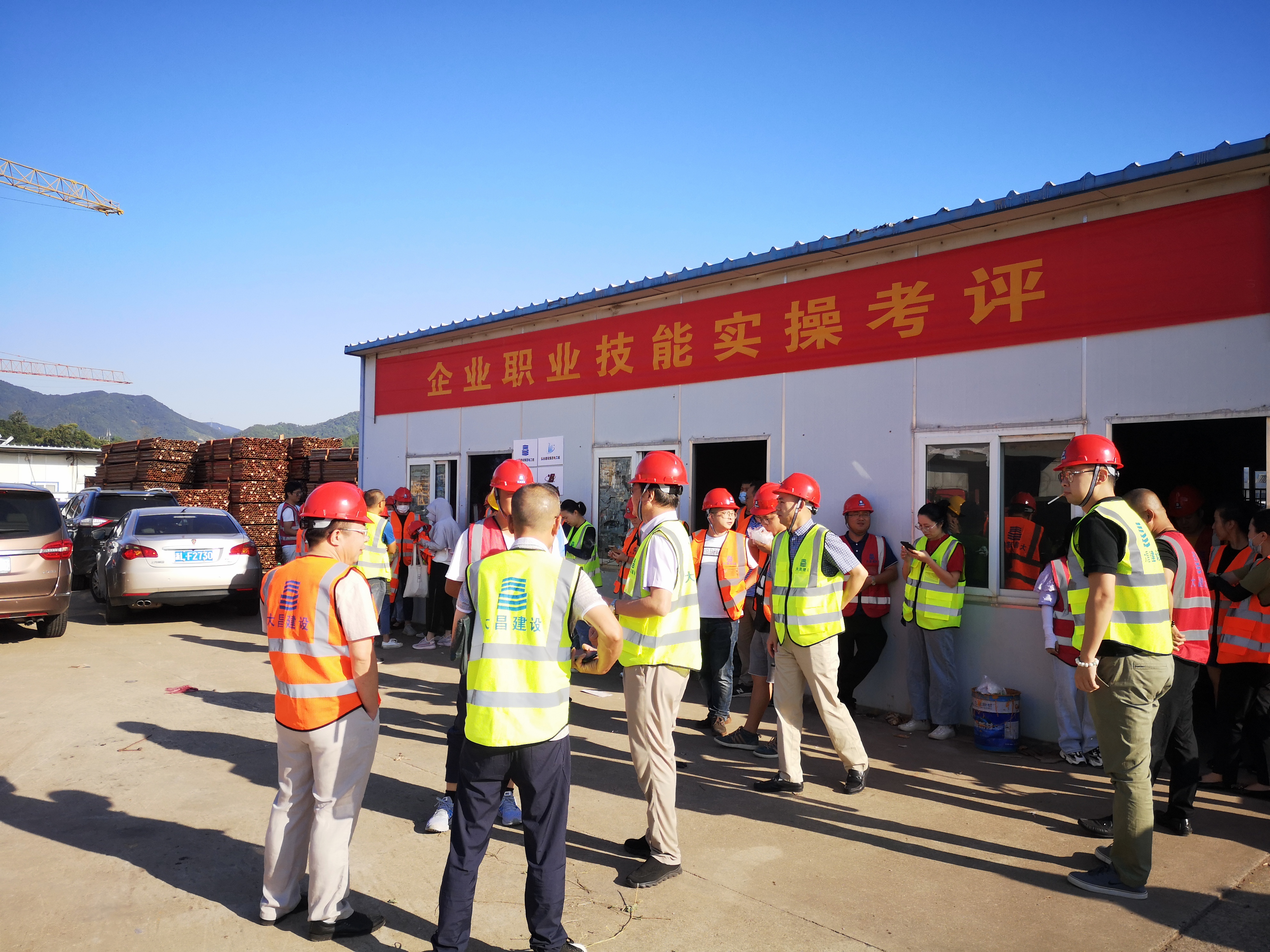 大昌建设集团举办企业职业技能自主培训实操考试