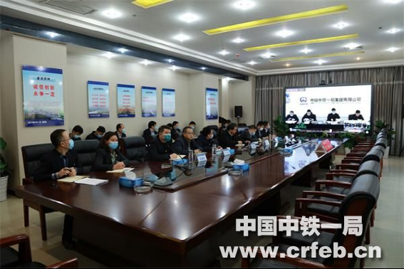 中铁一局副总经理、总工程师安国勇带队通过视频连线对三公司进行调研指导