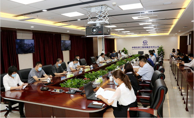 集团公司召开2020年法治工作会暨合规联席会议