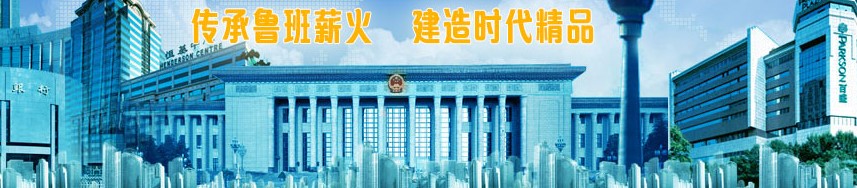 北京六建集团开展“送纪律到基层”廉洁警示教育活动
