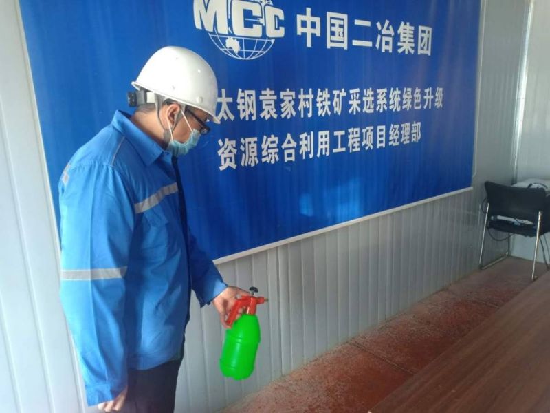 山西太钢袁家村铁矿项目不负春光复工忙