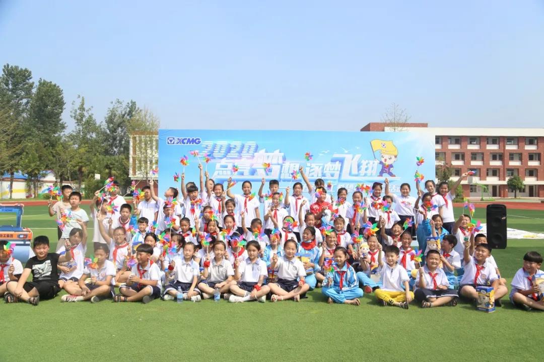 你笑起来真好看！五年“微心愿”，徐工用爱守护梦想！