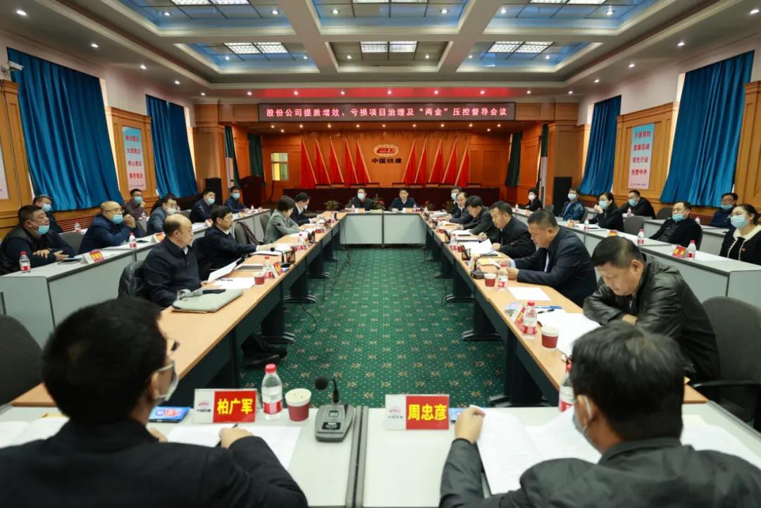 王秀明到一公司督导提质增效、亏损项目整治和“两金”压控工作