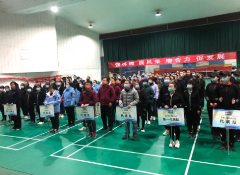 西北装备举办公司第二届职工运动会