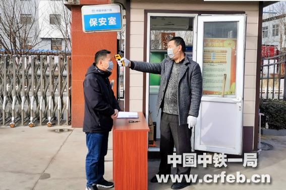 天津泰达轨道公司总经理高应钦到中铁一局天津轨道交通Z4线6标项目检查指导新冠肺炎疫情防控工作