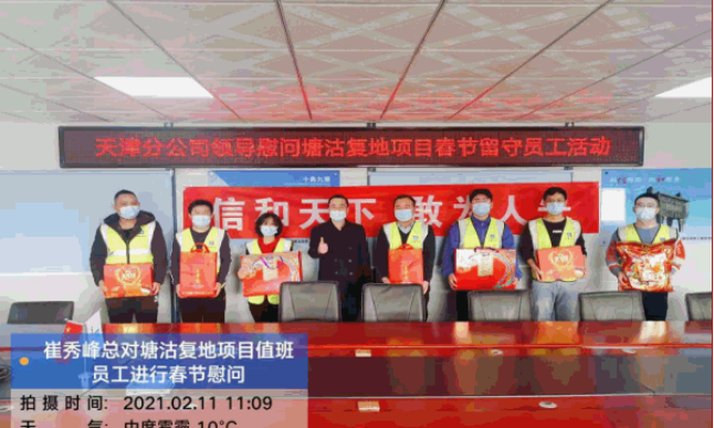 建证幸福年，这个春节暖心又安心