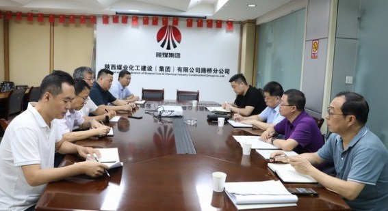 王宁深入陕煤建设路桥分公司督导调研市场开发工作